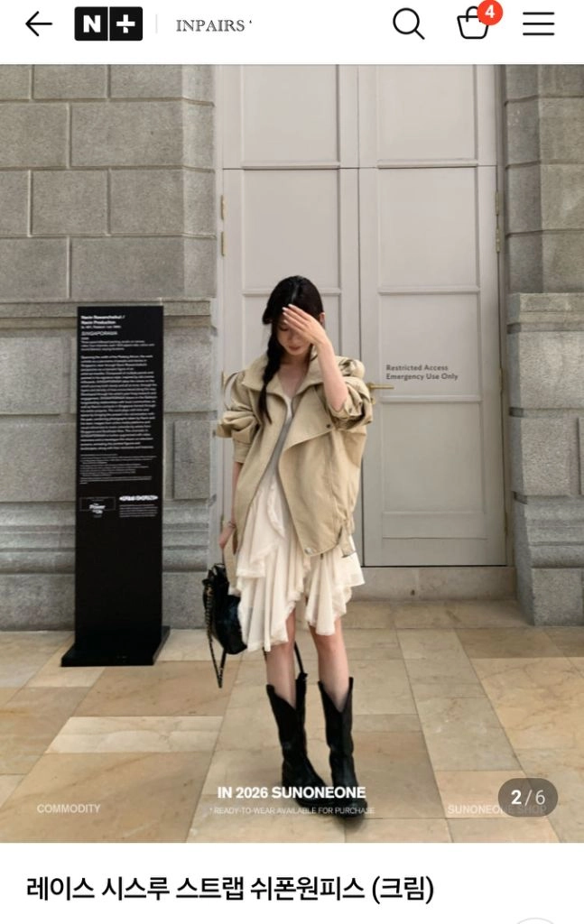 인페어즈 듀기스토어 쉬폰원피스 이미지