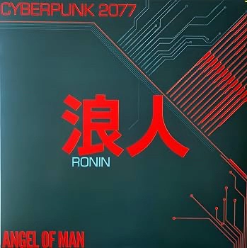 삽니다) 사이버펑크 LP 이미지