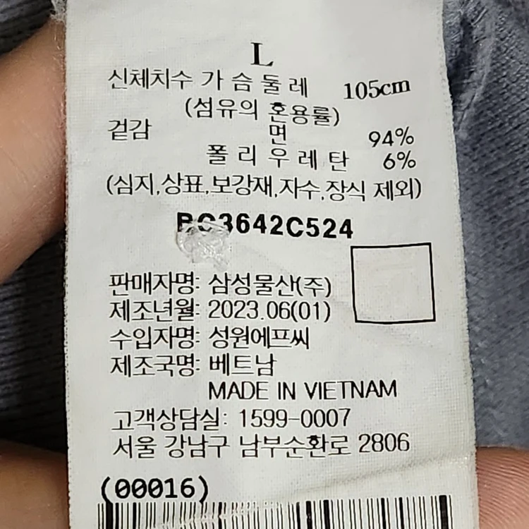 H125 라코스테 네이비 자수 로고 남성 반팔 카라티 PK 티셔츠 이미지