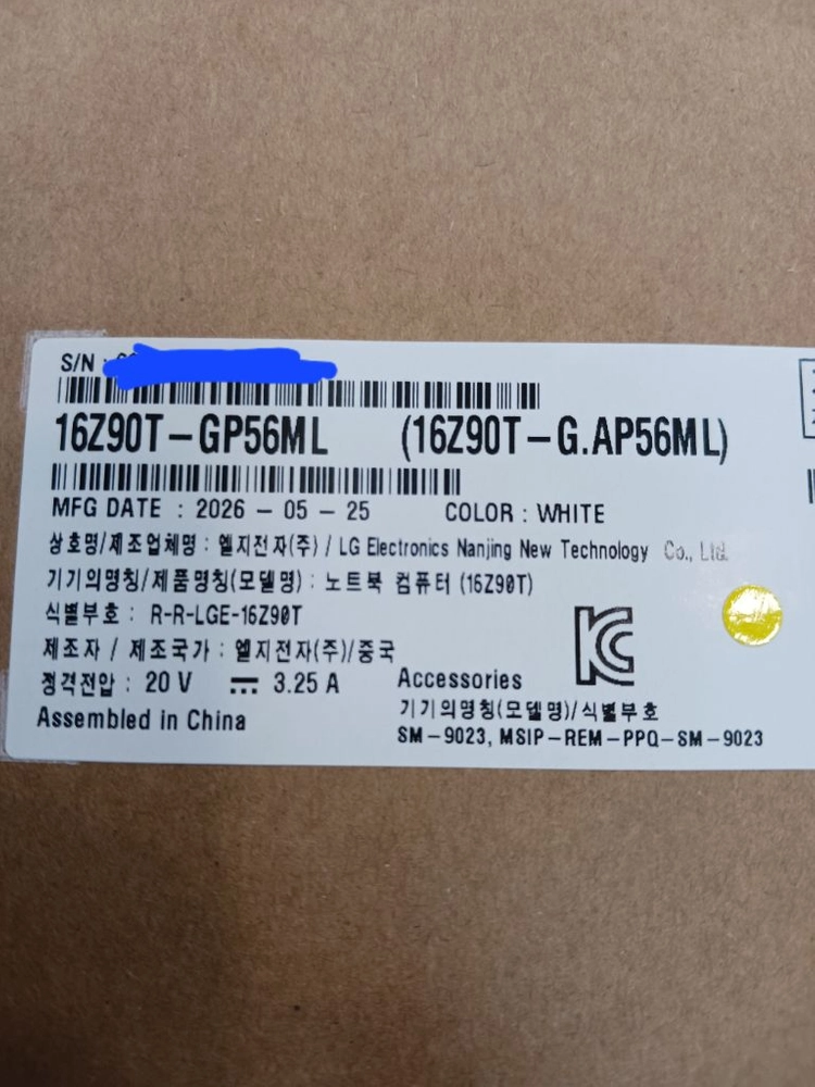 LG 그램 16z90t-gp56ml 1테라업글 신품 이미지