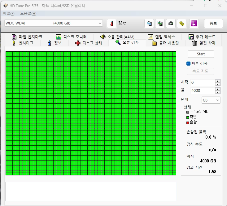 WD 퍼플 4TB HDD 하드디스크 sata 이미지