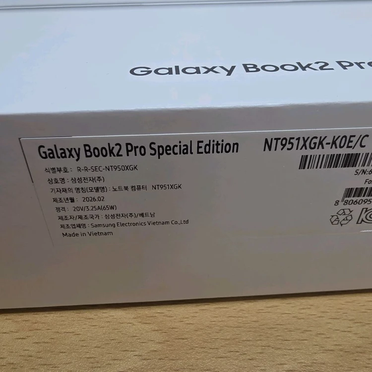 미개봉 새상품 1.13kg 초경량 | 삼성 노트북 | Ultra7+32GB 이미지