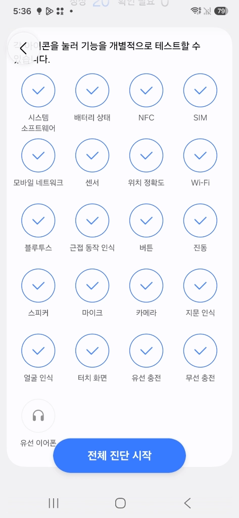 삼성 갤럭시 S23 256GB 라벤더 팝니다 이미지