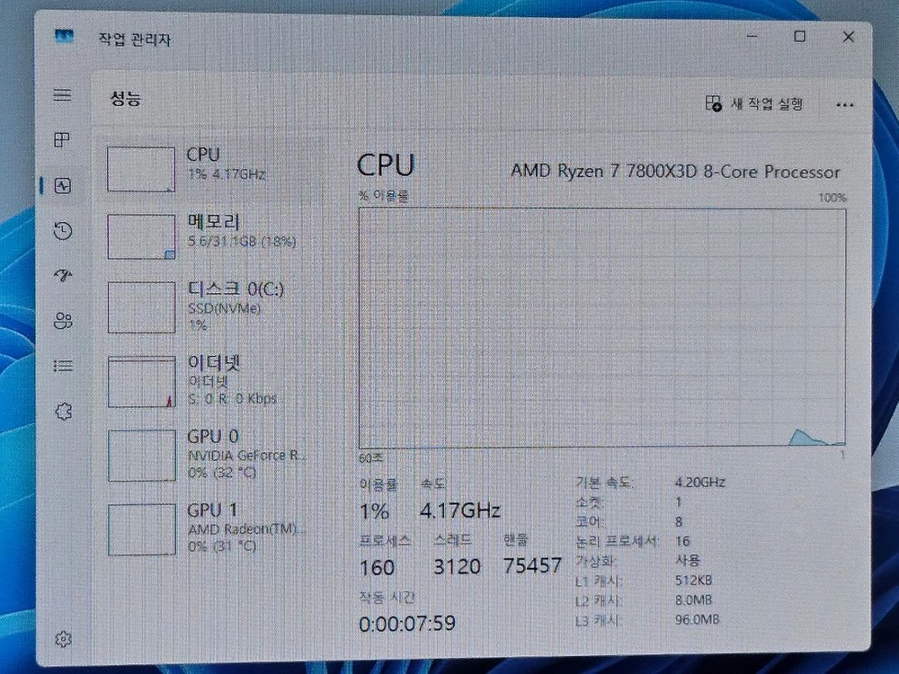 라이젠 7 7800X3D RTX 5070 32G 1TB 게이밍 컴퓨터 데스크탑 본체 이미지