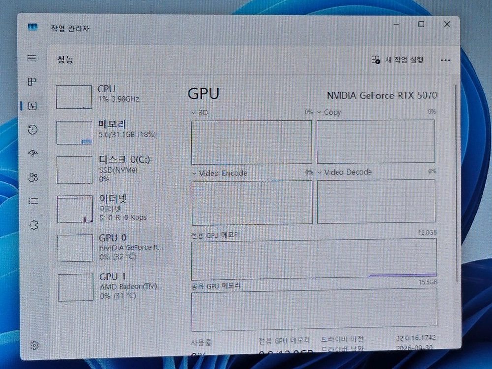 라이젠 7 7800X3D RTX 5070 32G 1TB 게이밍 컴퓨터 데스크탑 본체 이미지