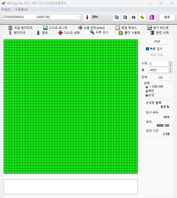 Seagate 시게이트 바라쿠다 4TB HDD 하드디스크 sata 이미지