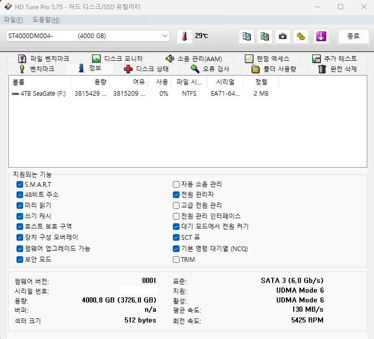 Seagate 시게이트 바라쿠다 4TB HDD 하드디스크 sata 이미지