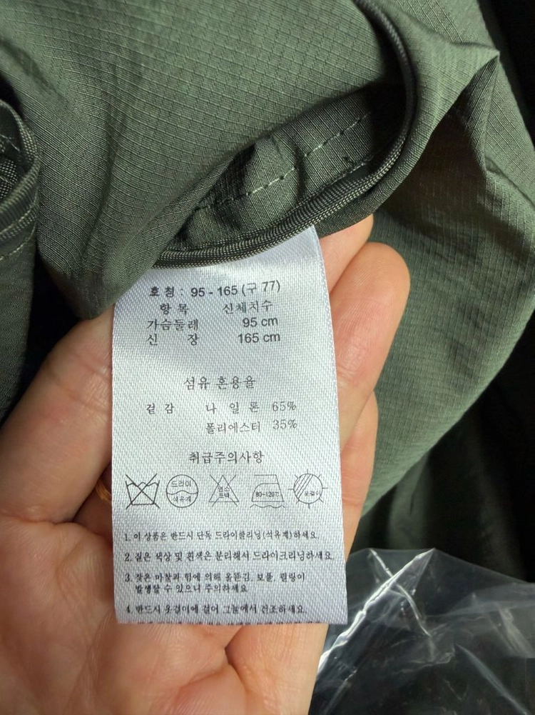 라포프 트렌치 코트 이미지