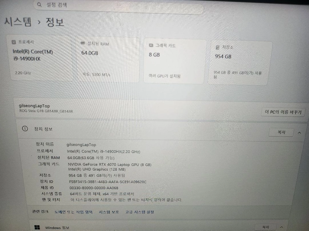 아수스 로그스트릭스 g18 이미지