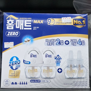홈매트모기약 이미지