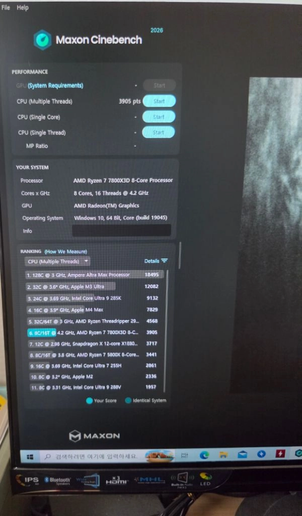 [정품/영수증O]7800X3D / AS 2029년 7월까지 / Cinebench 3905점 이미지