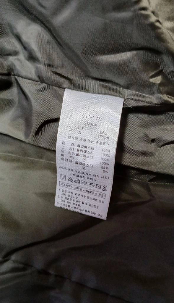 여성의류 올리브 홀딩스 패딩 쟈켓 점퍼 이미지