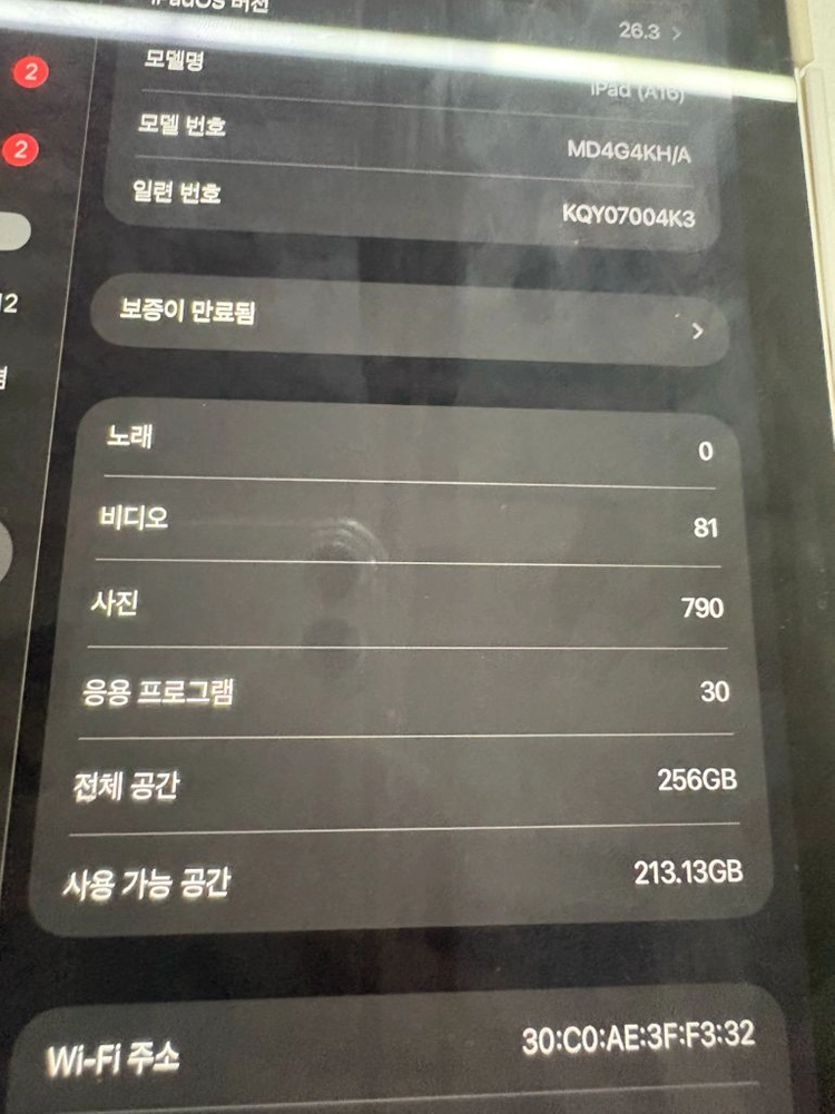 아이패드A16 256GB 와이파이 실버 이미지