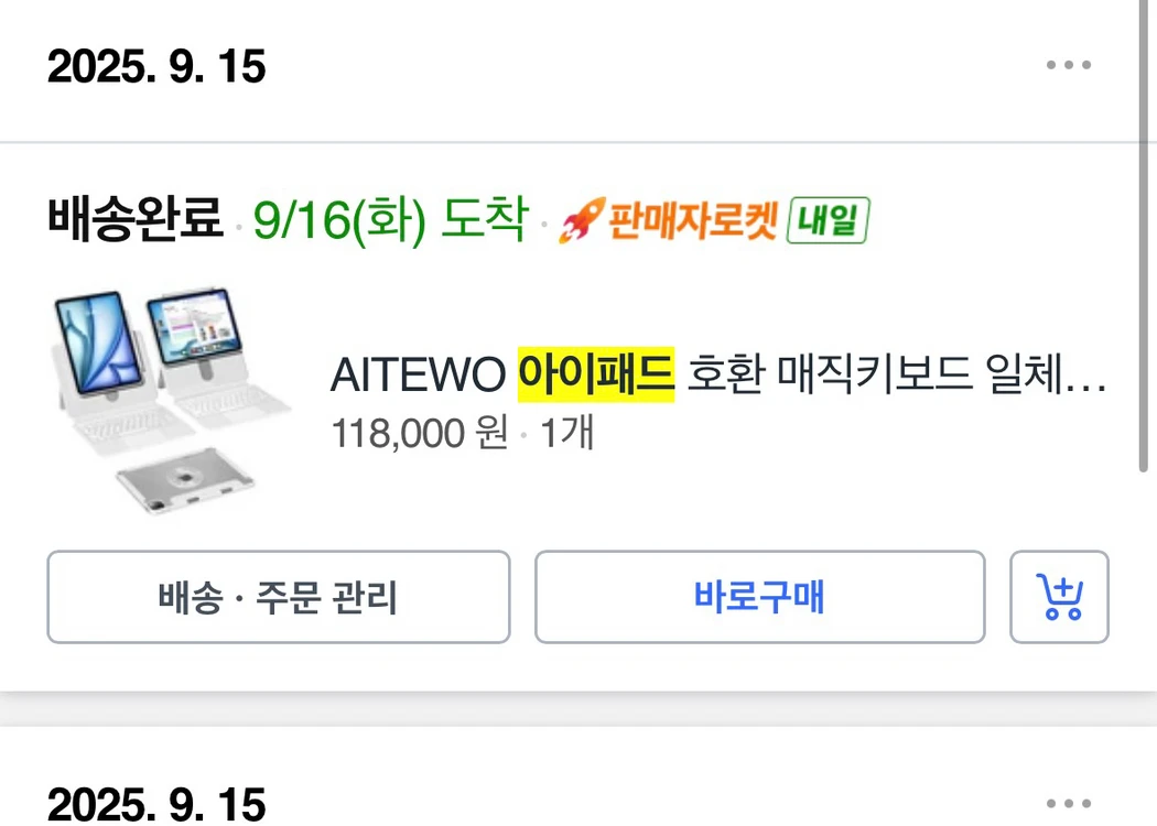 아이패드A16 256GB 와이파이 실버 이미지