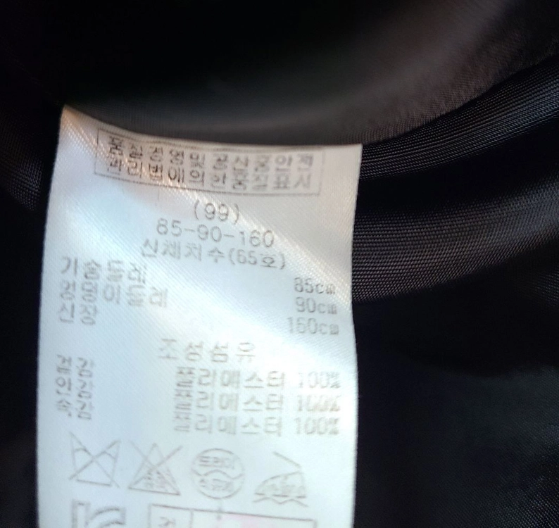 레니본> 트위드 경량 퀼팅 자켓 이미지