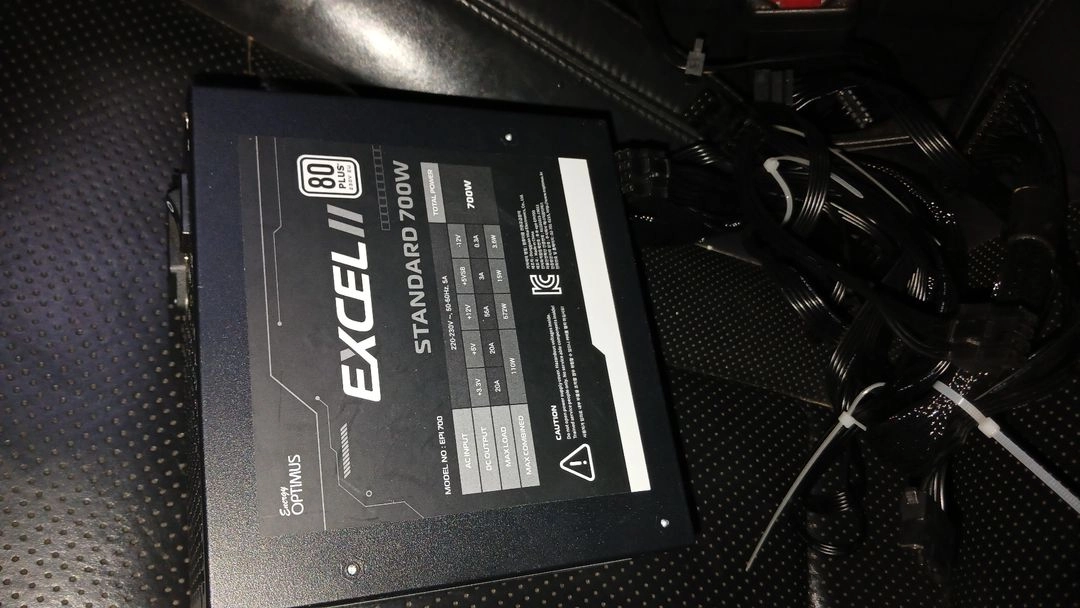 700W 파워서플라이 이미지