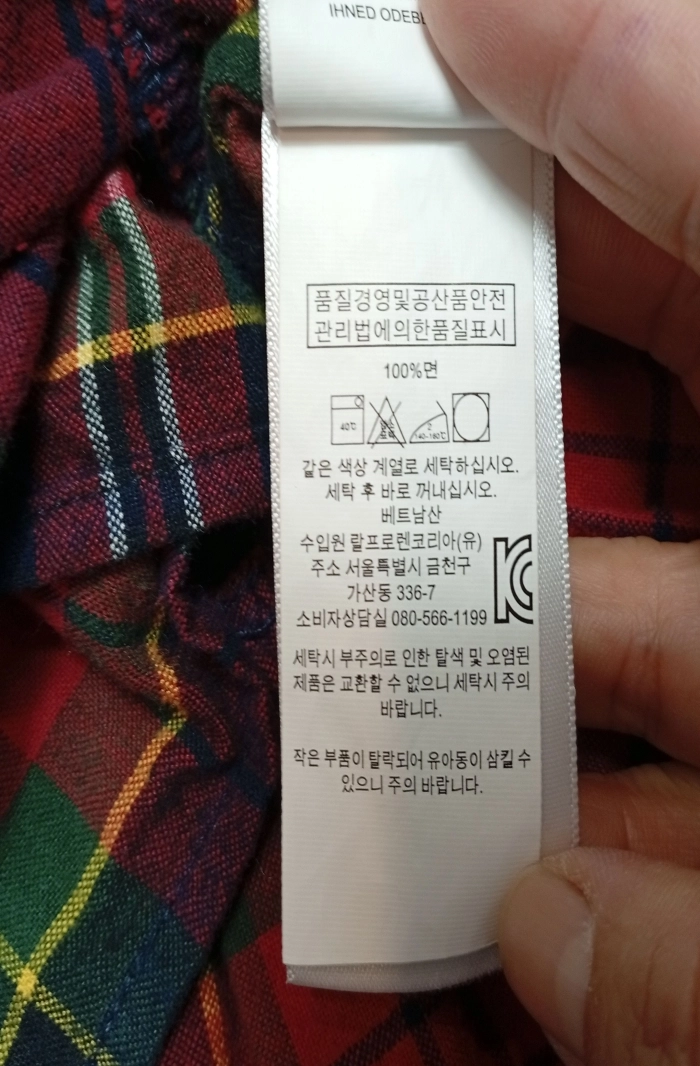 체크 블라우스 이미지