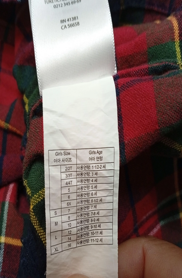 체크 블라우스 이미지