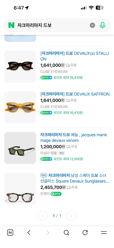 자크마리마지(드보.보부아르) 이미지