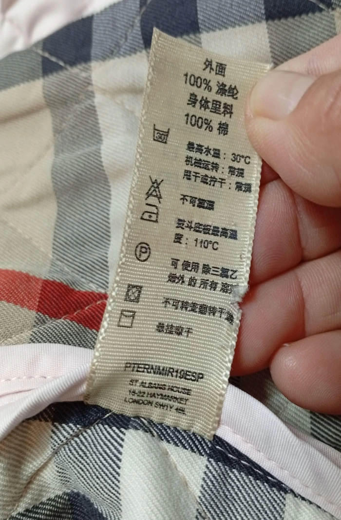 버버리 런던 키즈 체크 퀼팅 자켓 라이트핑크 12Y 이미지