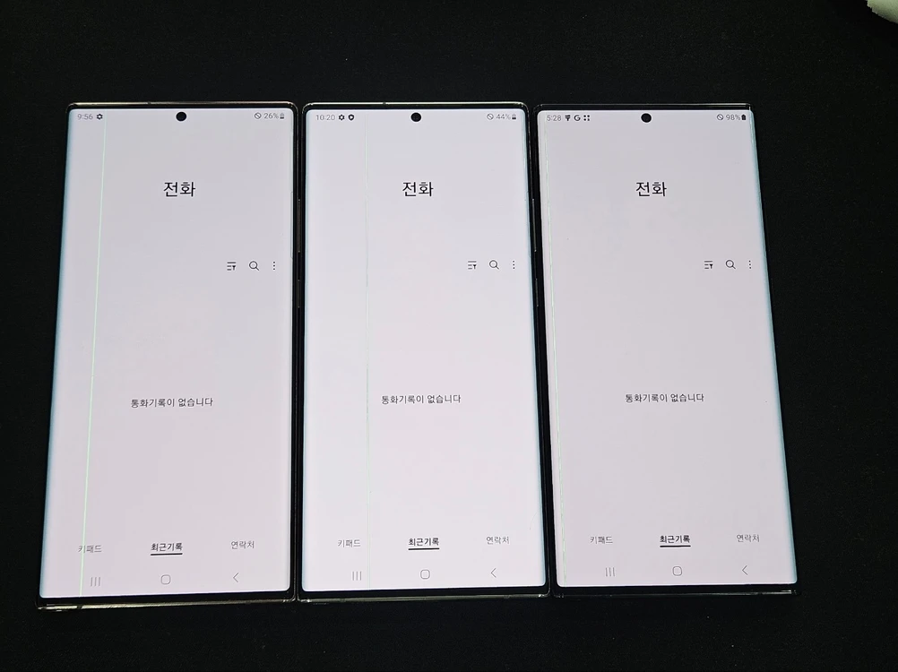 갤럭시 노트20울트라 256GB 가성비(여러대보유!!) 이미지