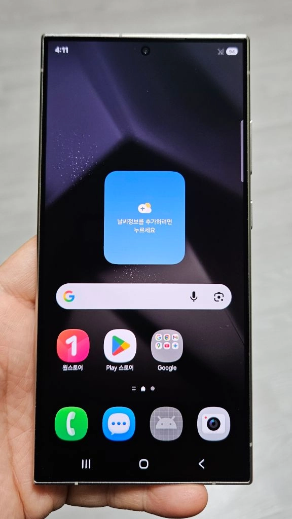 갤럭시 S24울트라 그레이 256GB 싸게 팝니다. 이미지