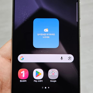 갤럭시 S24울트라 그레이 256GB 싸게 팝니다. 이미지