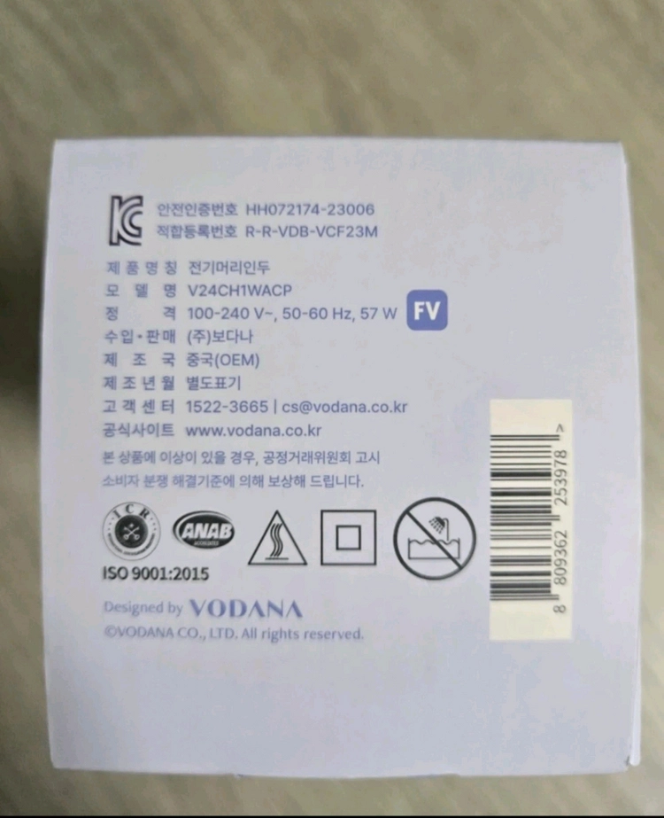정품 보다나 32mm 물결고데기 새상품 이미지