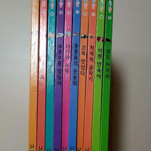 자동차그림책타요타요 10권 전권 이미지