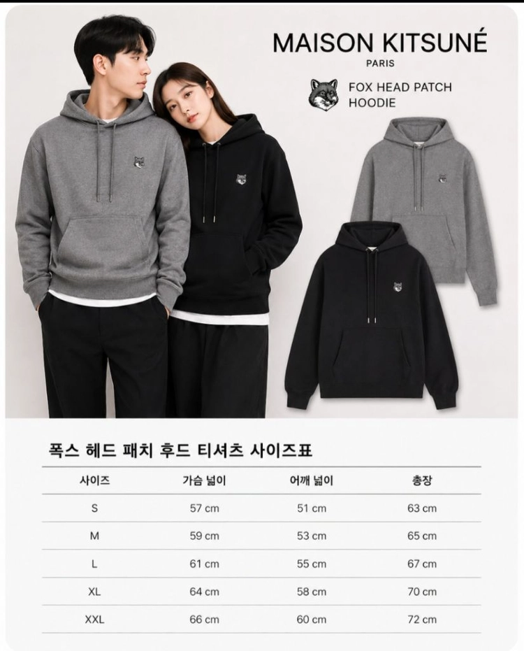 메종키츠네 폭스헤드 패치 후드티 블랙/그레이 이미지