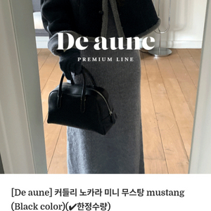 쇼핑몰 드뮤어 노카라 무스탕 이미지
