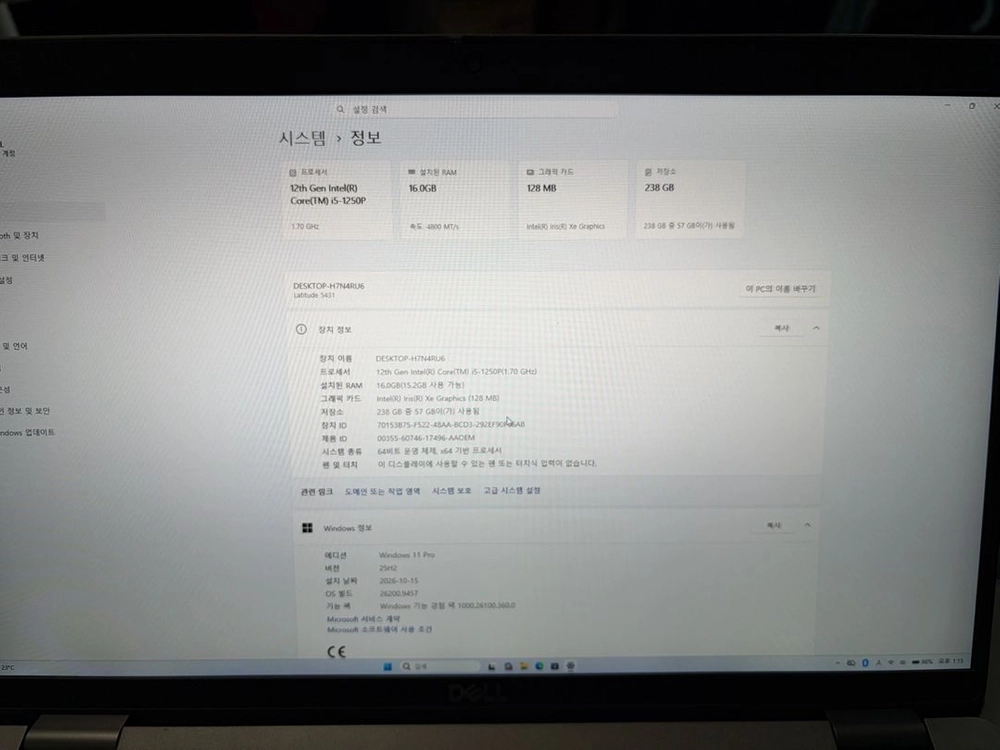 델 레티튜드 5431 14인치 i5 1250p/16gb/256g 노트북 이미지