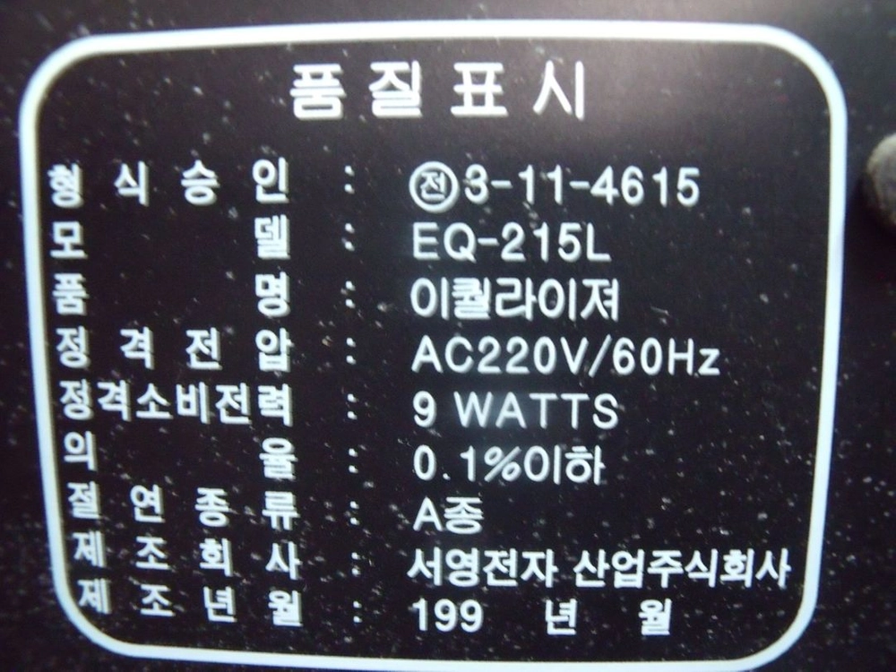 쟈가이큐 이미지