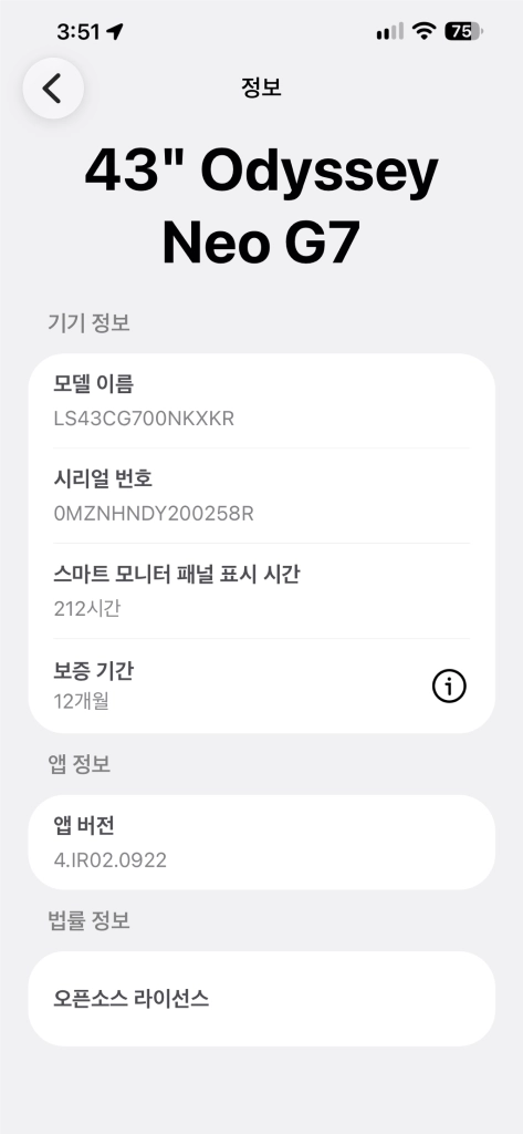 삼성 오디세이 Neo G7 43인치 4K 게이밍 모니터 이미지