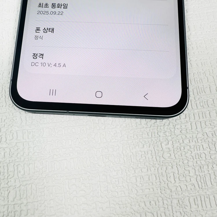 새폰급] 갤럭시 퀀텀6 128기가 블랙색상 33만 판매해요 이미지