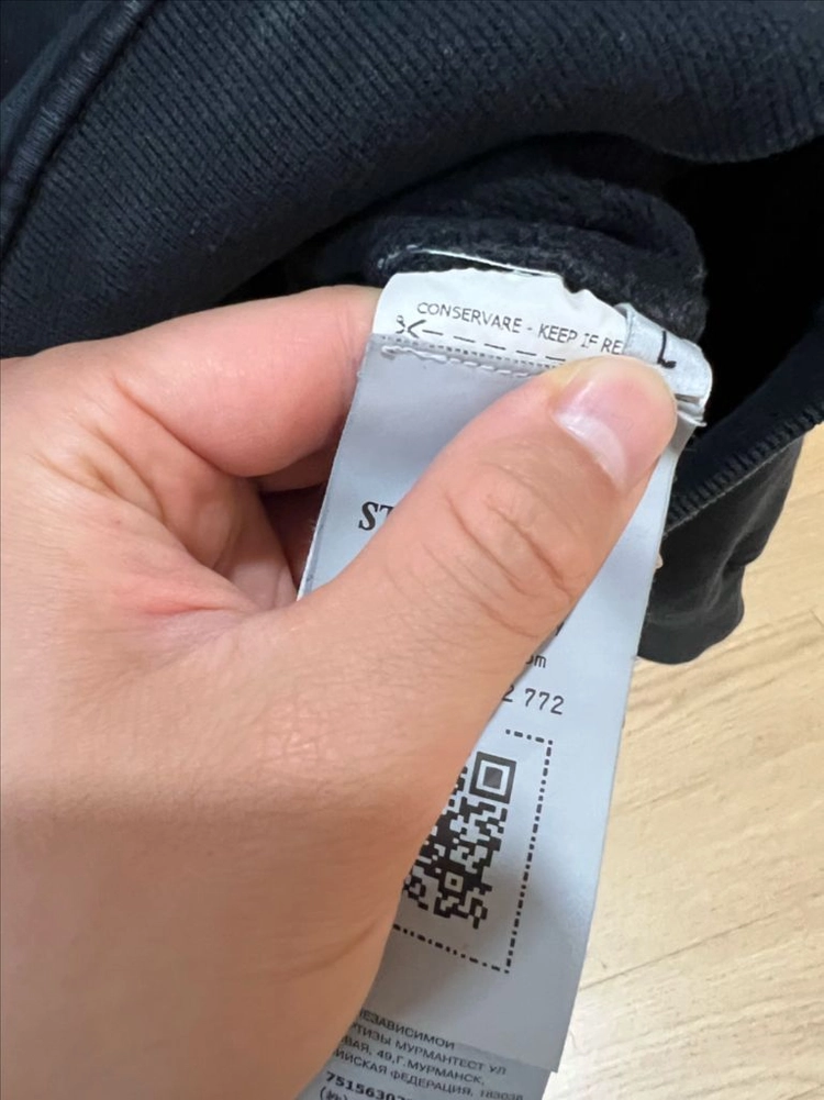 스톤아일랜드 맨투맨 L 이미지