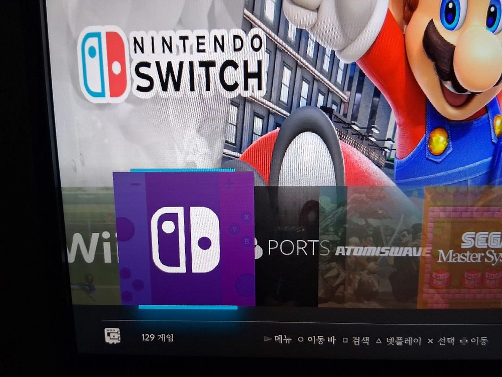 레트로이드스위치r36s무료 이미지