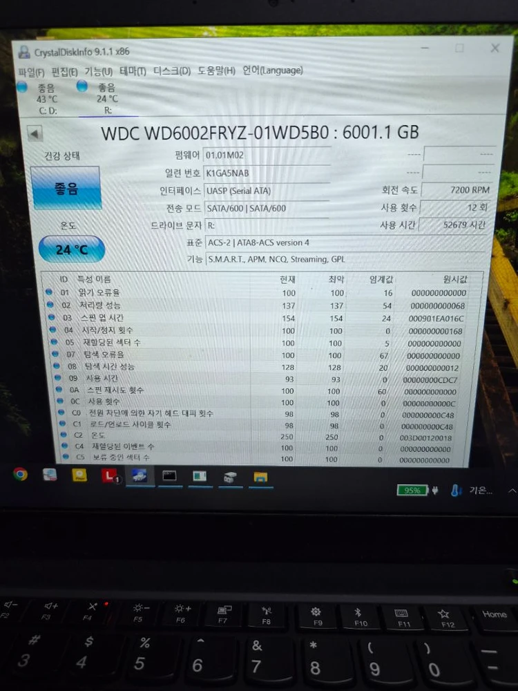 (택포) 웨스턴디지털 골드 WD Gold 6TB HDD 이미지