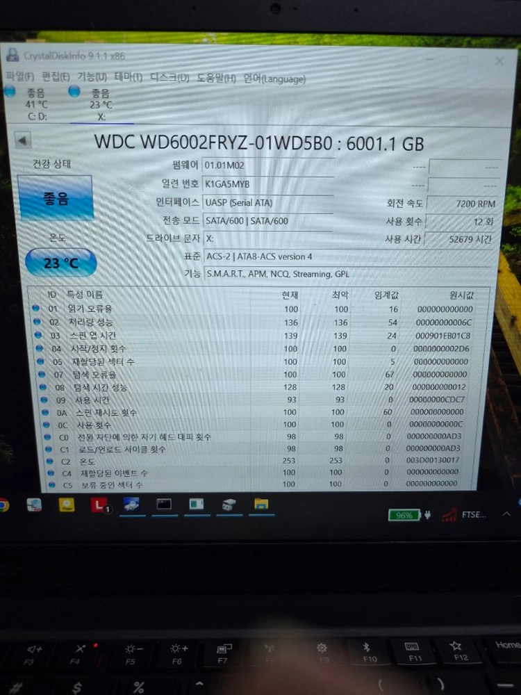 (택포) 웨스턴디지털 골드 WD Gold 6TB HDD 이미지