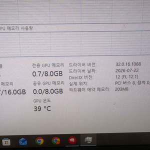 RTX 2070 SUPER 그래픽카드 이미지