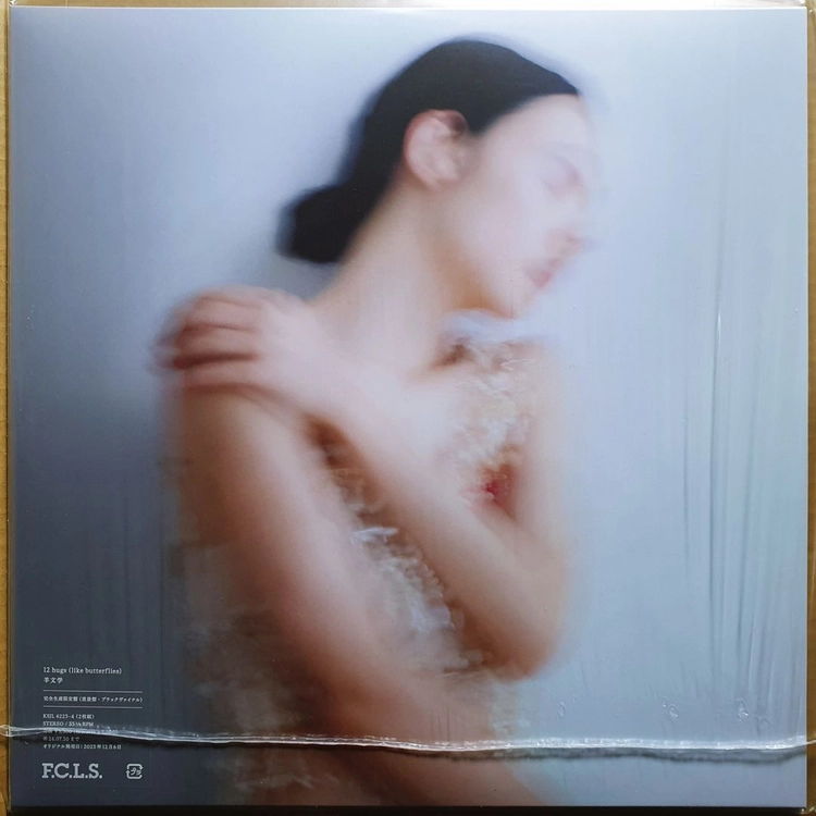 Hitsujibungaku 羊文学 12 hugs (like butterflies) LP 미개봉 신품 이미지