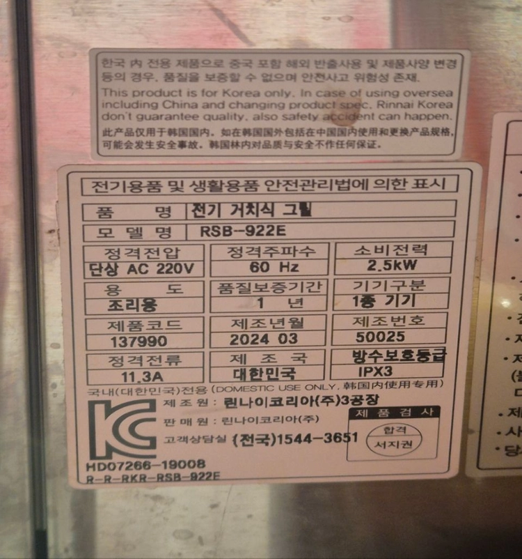 업소용 전기오븐 이미지