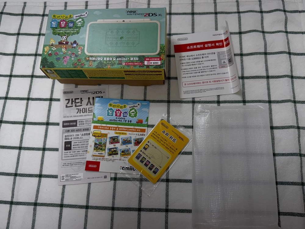 닌텐도 2DS XL 동물의숲 에디션 소장용 - 안심되는 중고거래