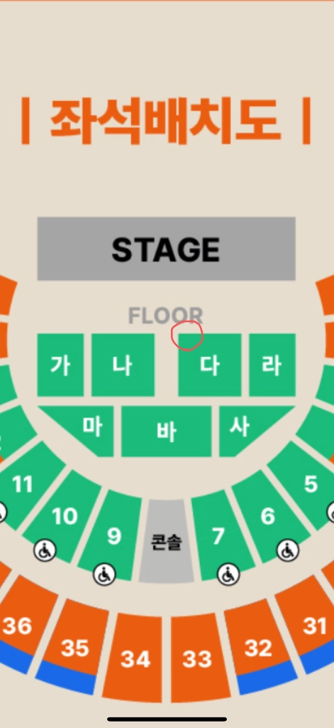 (서울) 이승철 40주년 콘서트 12/4(금) 7시 장당가격 두자리 이미지