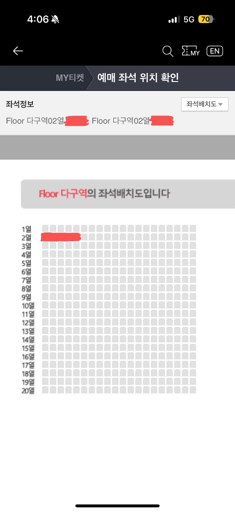 (서울) 이승철 40주년 콘서트 12/4(금) 7시 장당가격 두자리 이미지