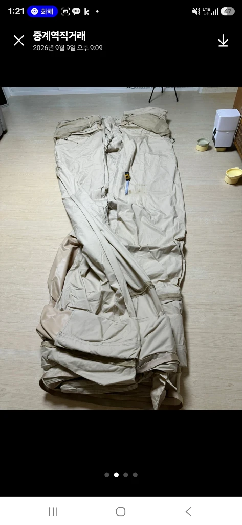 에어텐트 에어노크 해피패밀리 이미지