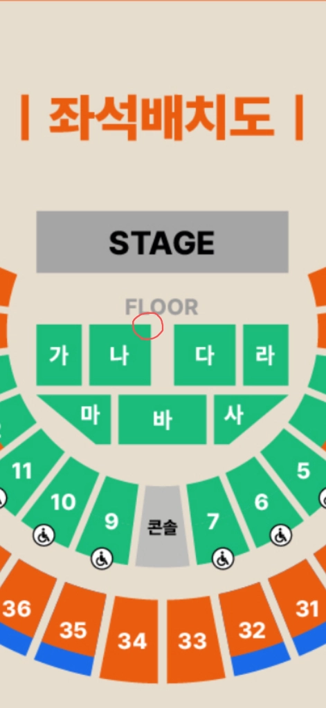 (서울) 이승철 40주년 콘서트 12/4(금) 7시 장당가격 두자리 이미지
