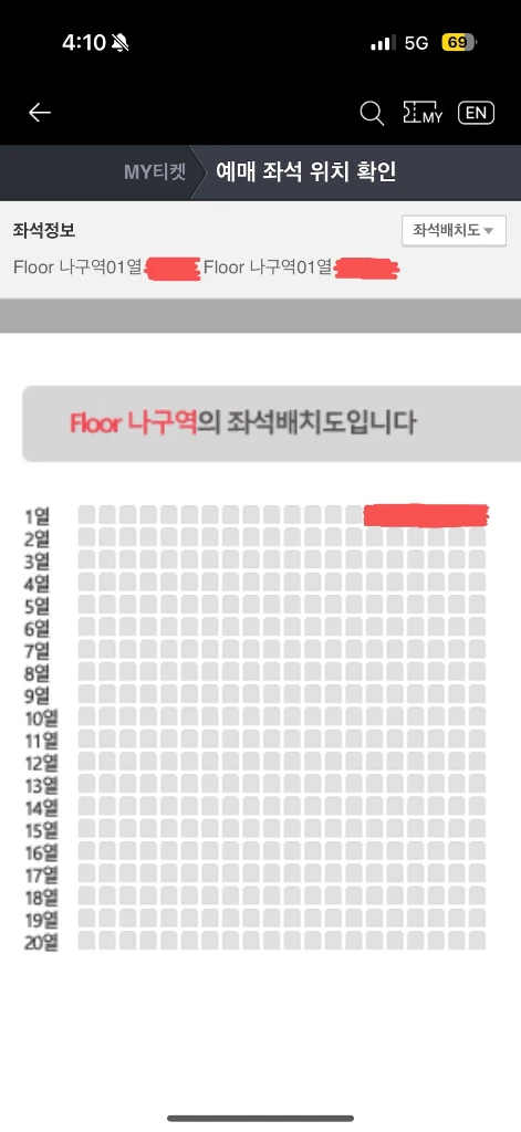 (서울) 이승철 40주년 콘서트 12/4(금) 7시 장당가격 두자리 이미지