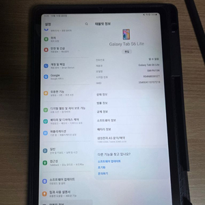 갤럭시 탭 S6 라이트 이미지