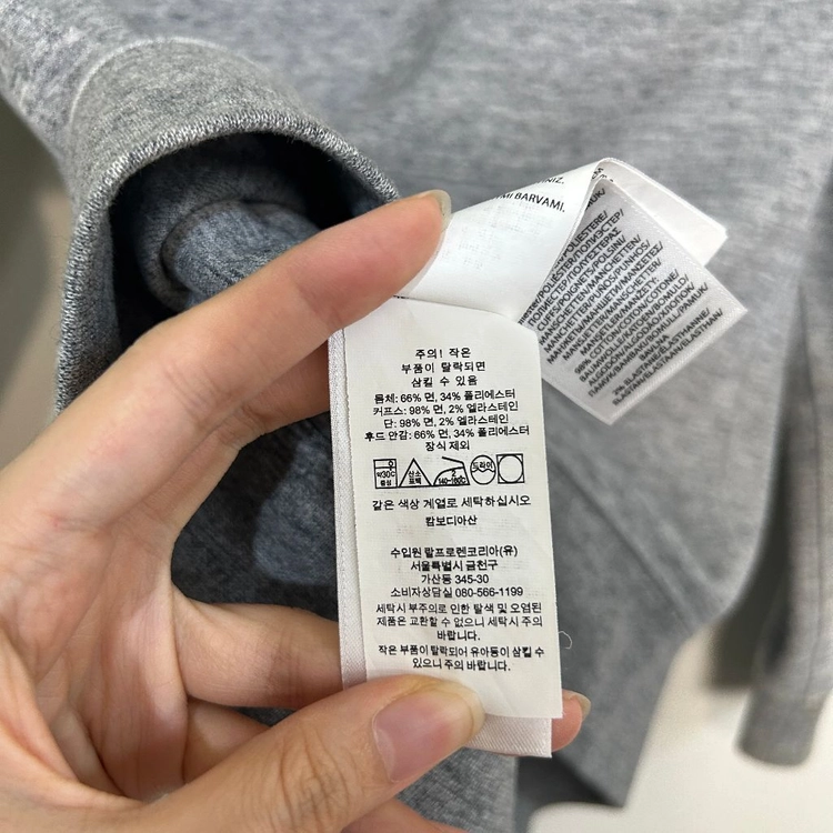 폴로 랄프로렌 키즈 후드 집업 8 이미지
